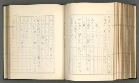 主要名稱：日本現代詩の史的考察（上）圖檔，第203張，共277張