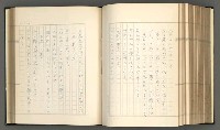 主要名稱：日本現代詩の史的考察（上）圖檔，第204張，共277張