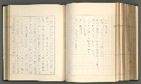 主要名稱：日本現代詩の史的考察（上）圖檔，第205張，共277張