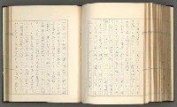 主要名稱：日本現代詩の史的考察（上）圖檔，第206張，共277張