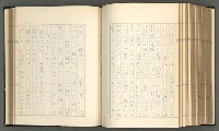 主要名稱：日本現代詩の史的考察（上）圖檔，第210張，共277張