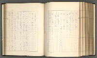 主要名稱：日本現代詩の史的考察（上）圖檔，第212張，共277張