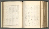 主要名稱：日本現代詩の史的考察（上）圖檔，第214張，共277張