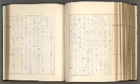 主要名稱：日本現代詩の史的考察（上）圖檔，第215張，共277張