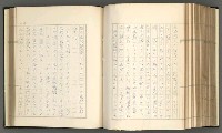 主要名稱：日本現代詩の史的考察（上）圖檔，第216張，共277張