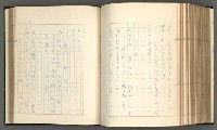 主要名稱：日本現代詩の史的考察（上）圖檔，第218張，共277張