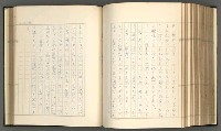 主要名稱：日本現代詩の史的考察（上）圖檔，第219張，共277張