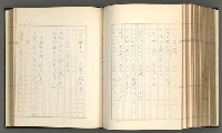 主要名稱：日本現代詩の史的考察（上）圖檔，第220張，共277張