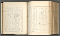 主要名稱：日本現代詩の史的考察（上）圖檔，第221張，共277張