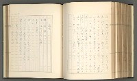 主要名稱：日本現代詩の史的考察（上）圖檔，第222張，共277張