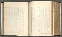 主要名稱：日本現代詩の史的考察（上）圖檔，第224張，共277張