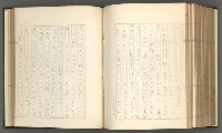 主要名稱：日本現代詩の史的考察（上）圖檔，第228張，共277張