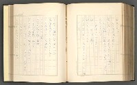 主要名稱：日本現代詩の史的考察（上）圖檔，第244張，共277張