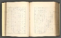 主要名稱：日本現代詩の史的考察（上）圖檔，第246張，共277張