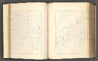 主要名稱：日本現代詩の史的考察（上）圖檔，第250張，共277張