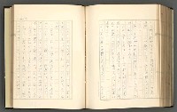 主要名稱：日本現代詩の史的考察（上）圖檔，第259張，共277張