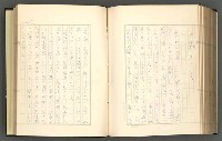 主要名稱：日本現代詩の史的考察（上）圖檔，第265張，共277張