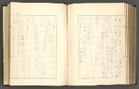 主要名稱：日本現代詩の史的考察（上）圖檔，第266張，共277張