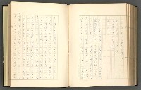 主要名稱：日本現代詩の史的考察（上）圖檔，第267張，共277張