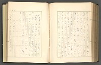 主要名稱：日本現代詩の史的考察（上）圖檔，第268張，共277張