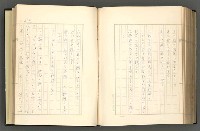 主要名稱：日本現代詩の史的考察（上）圖檔，第269張，共277張