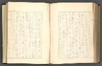 主要名稱：日本現代詩の史的考察（上）圖檔，第271張，共277張