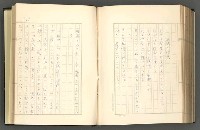 主要名稱：日本現代詩の史的考察（上）圖檔，第272張，共277張