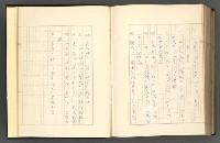 主要名稱：日本現代詩の史的考察（上）圖檔，第277張，共277張