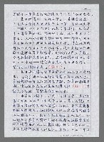 主要名稱：日據時代「外地文學」觀念下的台灣新詩人圖檔，第3張，共23張