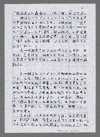 主要名稱：日據時代「外地文學」觀念下的台灣新詩人圖檔，第6張，共23張