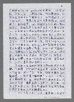 主要名稱：日據時代「外地文學」觀念下的台灣新詩人圖檔，第9張，共23張
