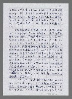 主要名稱：日據時代「外地文學」觀念下的台灣新詩人圖檔，第10張，共23張