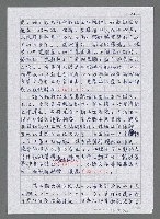 主要名稱：日據時代「外地文學」觀念下的台灣新詩人圖檔，第13張，共23張