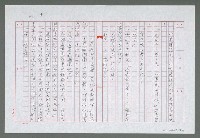 主要名稱：第六章  歸鄉路上笑話百出圖檔，第7張，共16張