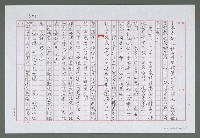 主要名稱：第十七章  被改變的和被埋葬的圖檔，第16張，共18張