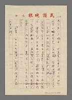 主要名稱：瘋女阿蓮圖檔，第154張，共170張