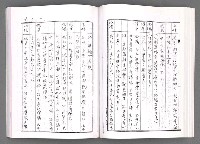 主要名稱：舞台劇本《女性哀歌》上冊（影本）圖檔，第73張，共153張