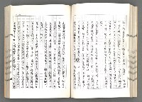 主要名稱：讀長江萬里圖（影本）圖檔，第52張，共94張