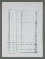 主要名稱：把愛找回來圖檔，第44張，共45張