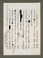 主要名稱：國軍新文藝運動的時代背景與影響圖檔，第89張，共133張