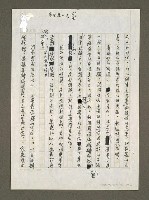 主要名稱：國軍新文藝運動的時代背景與影響圖檔，第94張，共133張