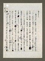 主要名稱：國軍新文藝運動的時代背景與影響圖檔，第97張，共133張