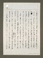 主要名稱：國軍新文藝運動的時代背景與影響圖檔，第110張，共133張