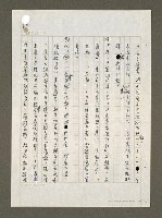 主要名稱：國軍新文藝運動的時代背景與影響圖檔，第120張，共133張