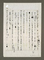 主要名稱：國軍新文藝運動的時代背景與影響圖檔，第128張，共133張