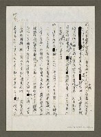 主要名稱：國軍新文藝運動的時代背景與影響圖檔，第130張，共133張