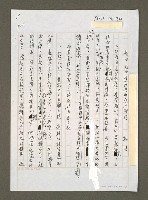 主要名稱：摩西、約書亞任務的歷史解讀圖檔，第3張，共7張