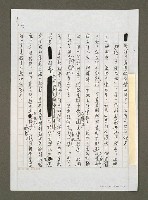 主要名稱：摩西、約書亞任務的歷史解讀圖檔，第5張，共7張