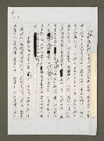 主要名稱：摩西、約書亞任務的歷史解讀圖檔，第6張，共7張