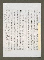 主要名稱：摩西、約書亞任務的歷史解讀圖檔，第7張，共7張